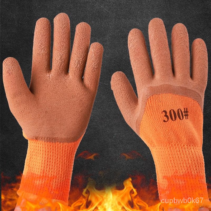 510 pairs plus pile loop thickening winter warm rubber latex foam