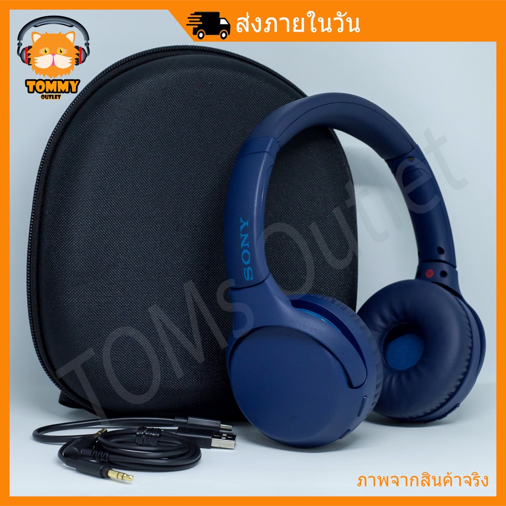 ส่งฟรี SONY WHXB700 EXTRA BASS onear หูฟัง บลูทูธ ไร้สาย (ของใหม่ฟรี