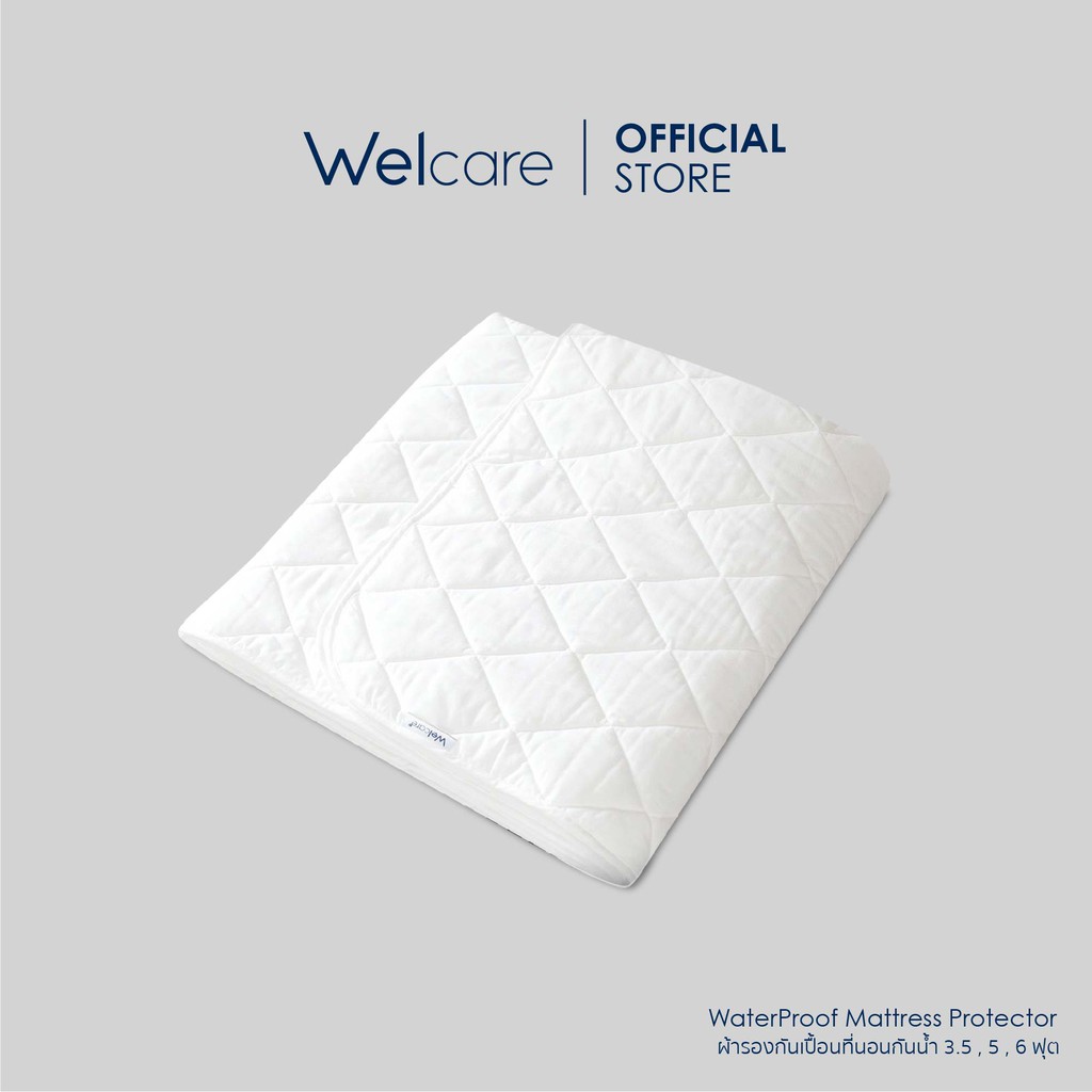 [Flagship Store]Welcare ผ้ารองกันเปื้อนที่นอน แบบกันน้ำ (WaterProof
