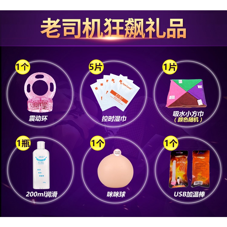 ☄Men s Gift Pack Appliance Airplane Cup Masturbator Cum Butt Molded