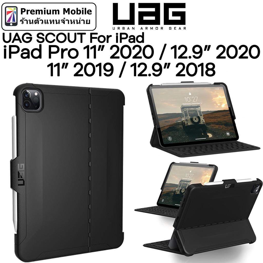 UAG SCOUT Case for iPad Pro 2020 11"/12.9" / 2018 11" / 12.9" เคสกัน