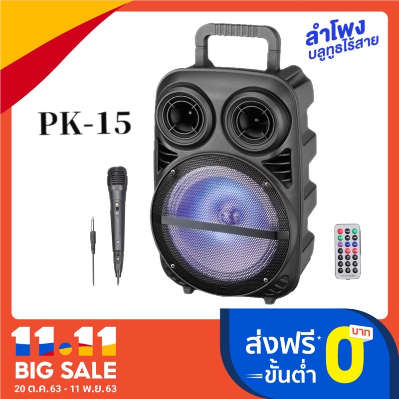 ลำโพง Legacy Studio HD Stereophile Components 2018