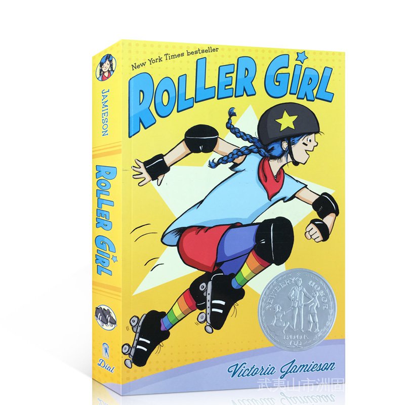 Roller Girlหนังสืออ่านภาษาอังกฤษภาษาอังกฤษหนังสือภาษาอังกฤษEnglish book