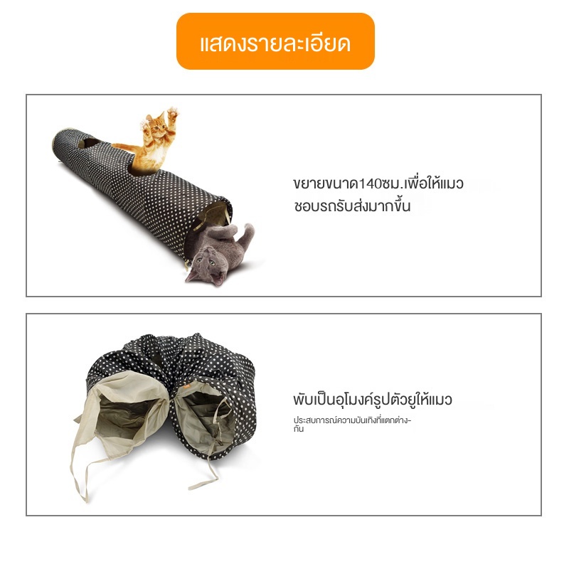 Tian Tian Cat Drilling Hole Cat Tunnel Rolling Totoro litter Kitty Toys