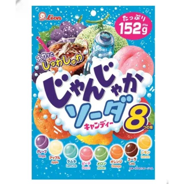 Lion Soda Candy ลูกอม รสโซดา ผสมผลไม้ 8รสในถุงเดียว ลูกอมโซดา ลูกอม