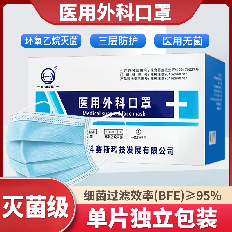 4 ┋Zhende Medical Medical Medical Disposable Masks for Adult Medical