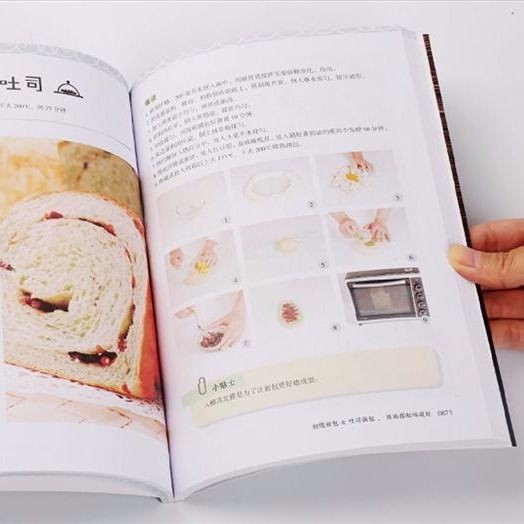 Baking Books Novice Getting Started Household Books Bread Making Craft