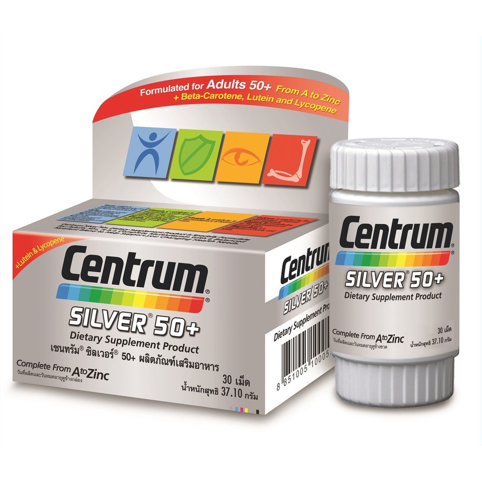 Centrum Silver 50 เซนทรัม ซิลเวอร์ 50 แบบ 90 เม็ด มีวิตามิน AZinc และ