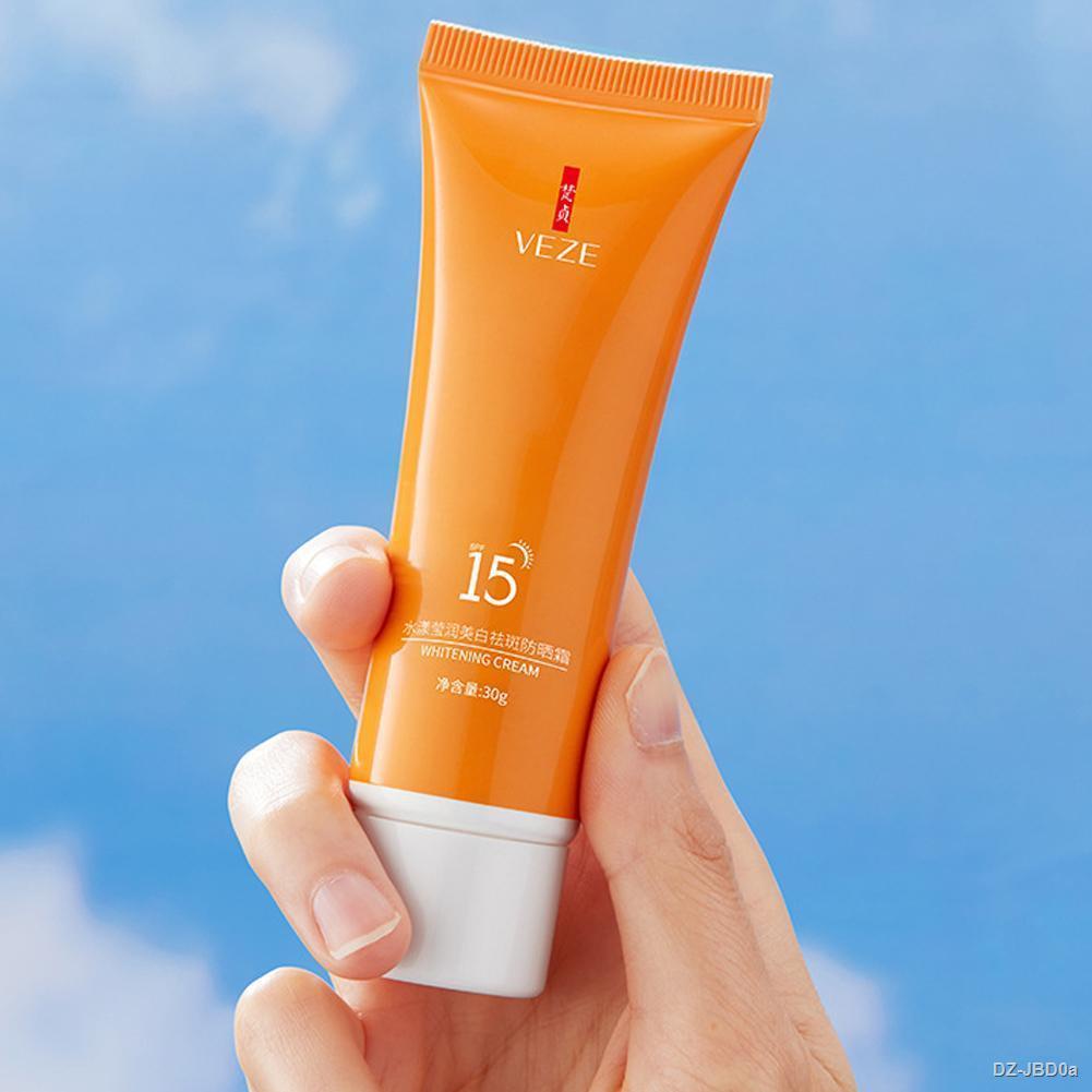 ครีมกันแดด Summer Whitening Moisturizing Sunscreen Spf1535 Uv
