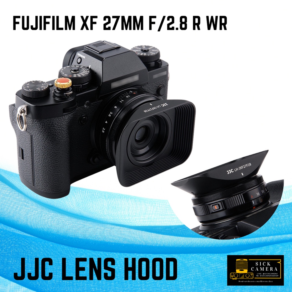 Lens Hood for Fujifilm XF 27mm f/2.8 R WR ( ฮูดเลนส์สำหรับเลนส์ Fuji 27mm F2.8 และ 27mm f2.8