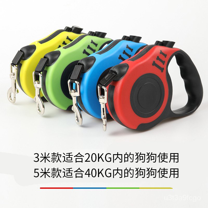 สายจูงสุนัขDog leashลูกสุนัขสุนัขมัลติฟังก์ชั่เชือกลากสัตว์เลี้ยง