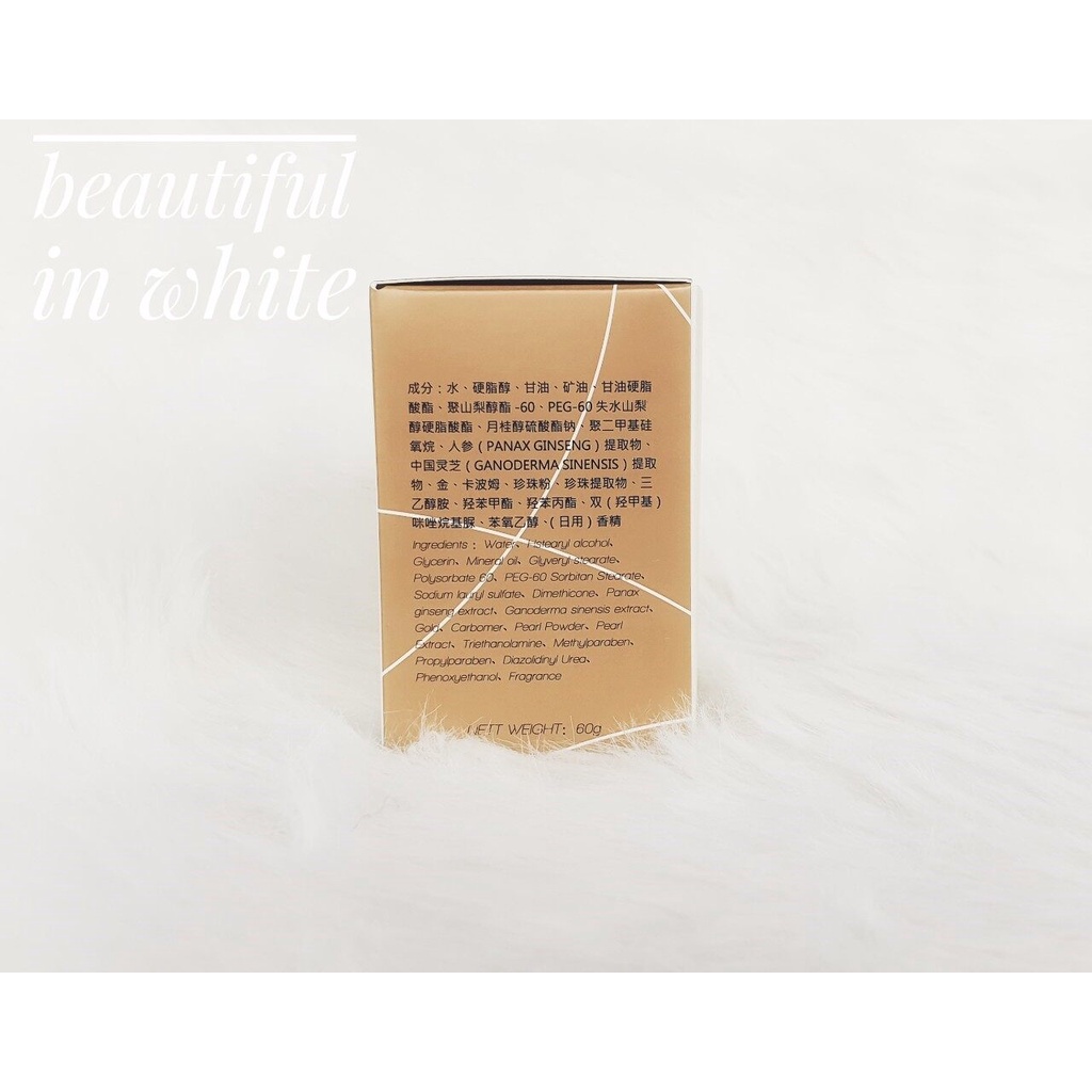 ครีมไข่มุก Bio Gold Pearl Gel & Bio Silver Ginseng Gel ครีมไข่มุกหิมะ