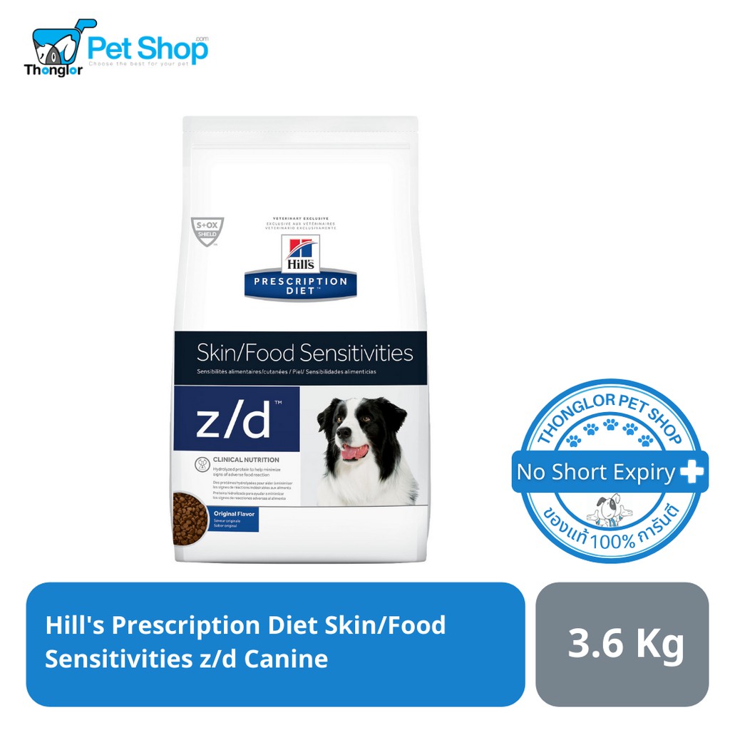 Hill's Prescription Diet Skin/Food Sensitivities z/d Canine อาหารเม็ด