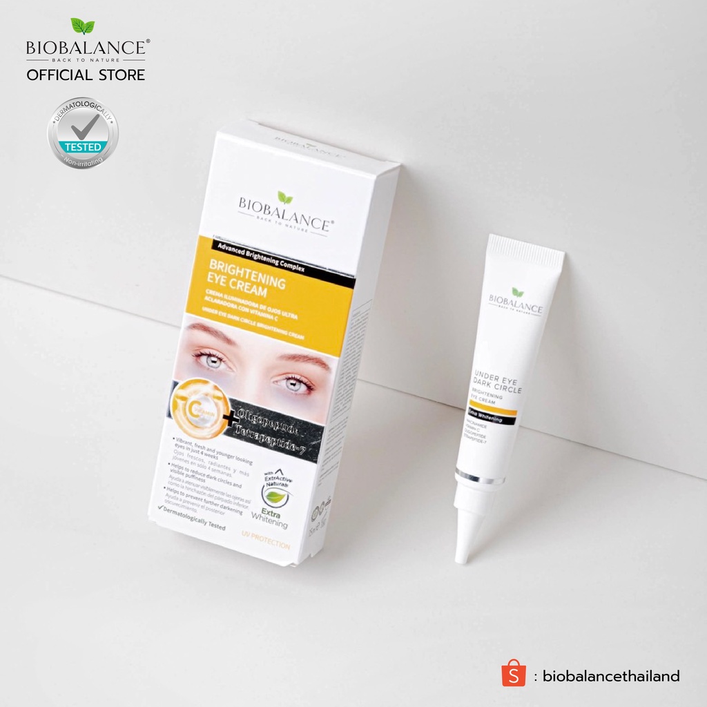 ผลิตภัณฑ์บำรุงผิวรอบดวงตา BIOBALANCE BRIGHTENING EYE CREAM ลดรอยคล้ำ