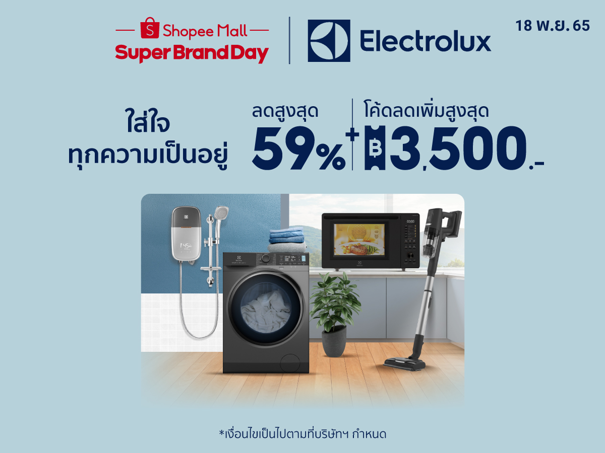 Super Brand Day Electrolux