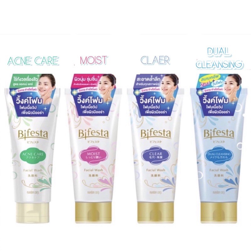 Bifesta facial wash 120g. บิเฟสต้า เฟเชียล วอช 120 กรัม Shopee Thailand