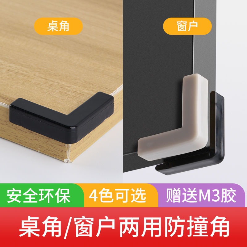 Table Corner Bumpers Corner Protector Transparent Glass Coffee Table