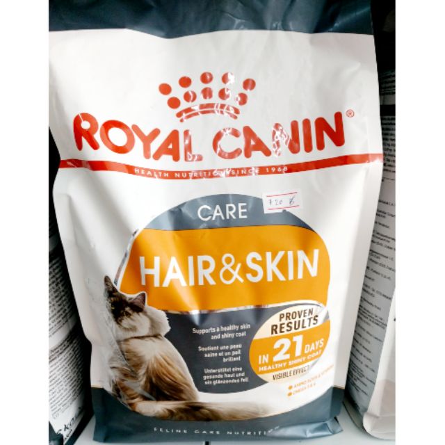 Royal Canin Skin support 2 kg. สำหรับสุนัขที่มีภาวะภูมิแพ้ผิวหนังจาก