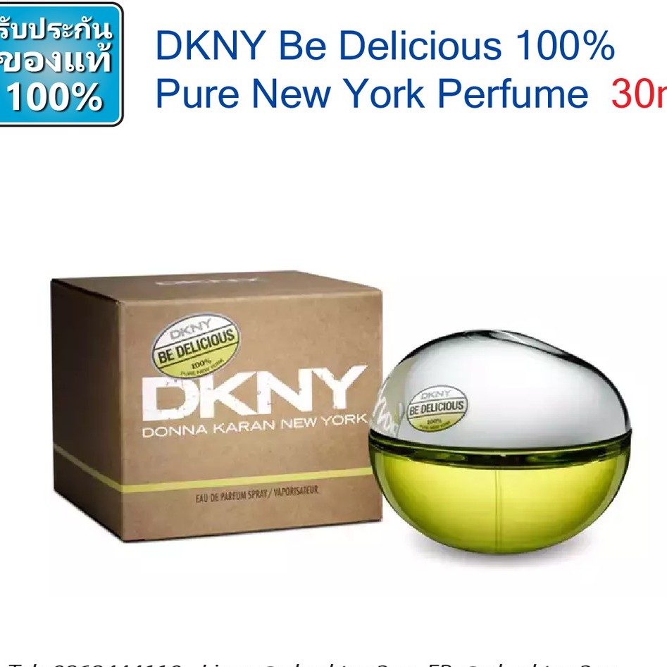 DKNY Be Delicious 100 Pure New York 30ml (dkny delicious) EDP สีเขียว