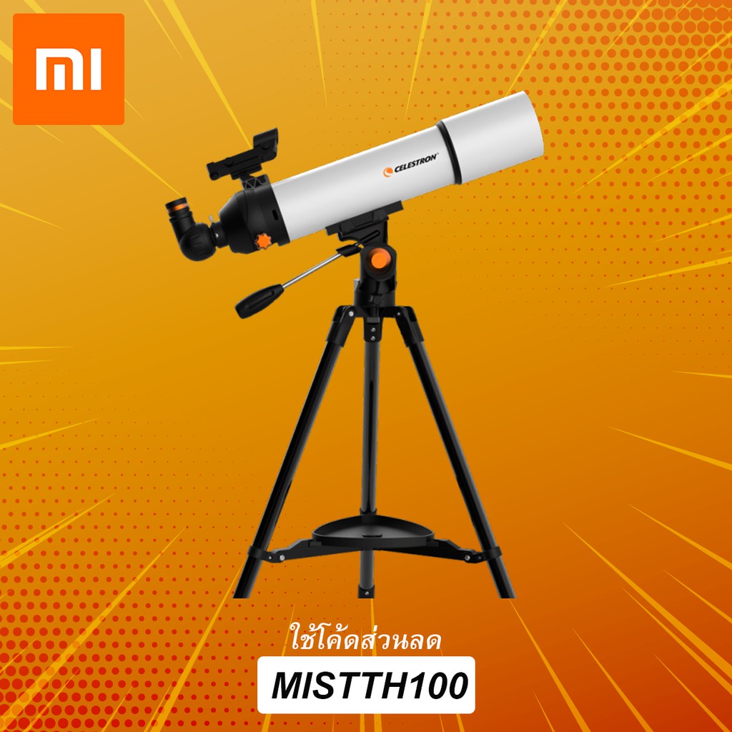 Xiaomi Celestron SCTW80 80mm Telescope กล้องดูดาว Shopee Thailand