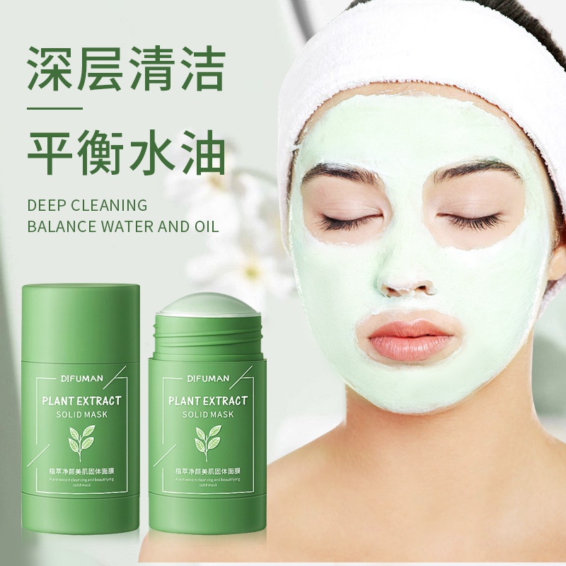 Green Tea Mask Stick 40g Eggplan Acne Cleansing Solid Facial 40g Remove Blackheads Delicate Pore