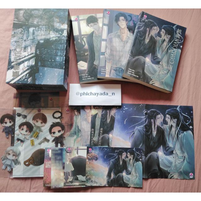 Box set Guardian การ์เดี้ยน เทพ ผู้พิทักษ์ (พร้อมส่ง) phichayada_n