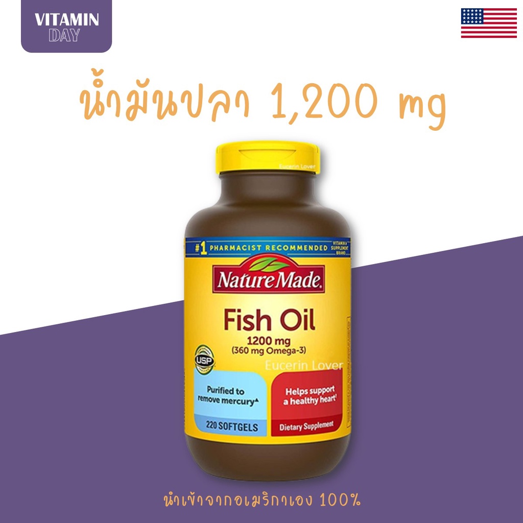 พร้อมส่งน้ำมันปลา Fish Oil 1200 mg Nature Made addict.day ThaiPick