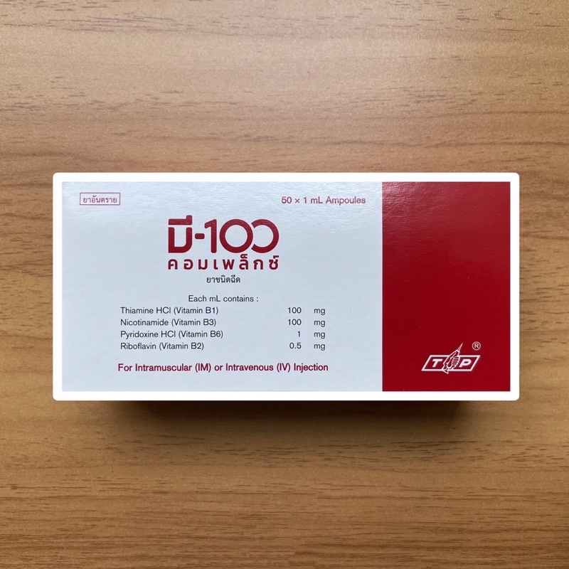 B100 complex แบบแผงแบบกล่อง anupabphoomimit ThaiPick