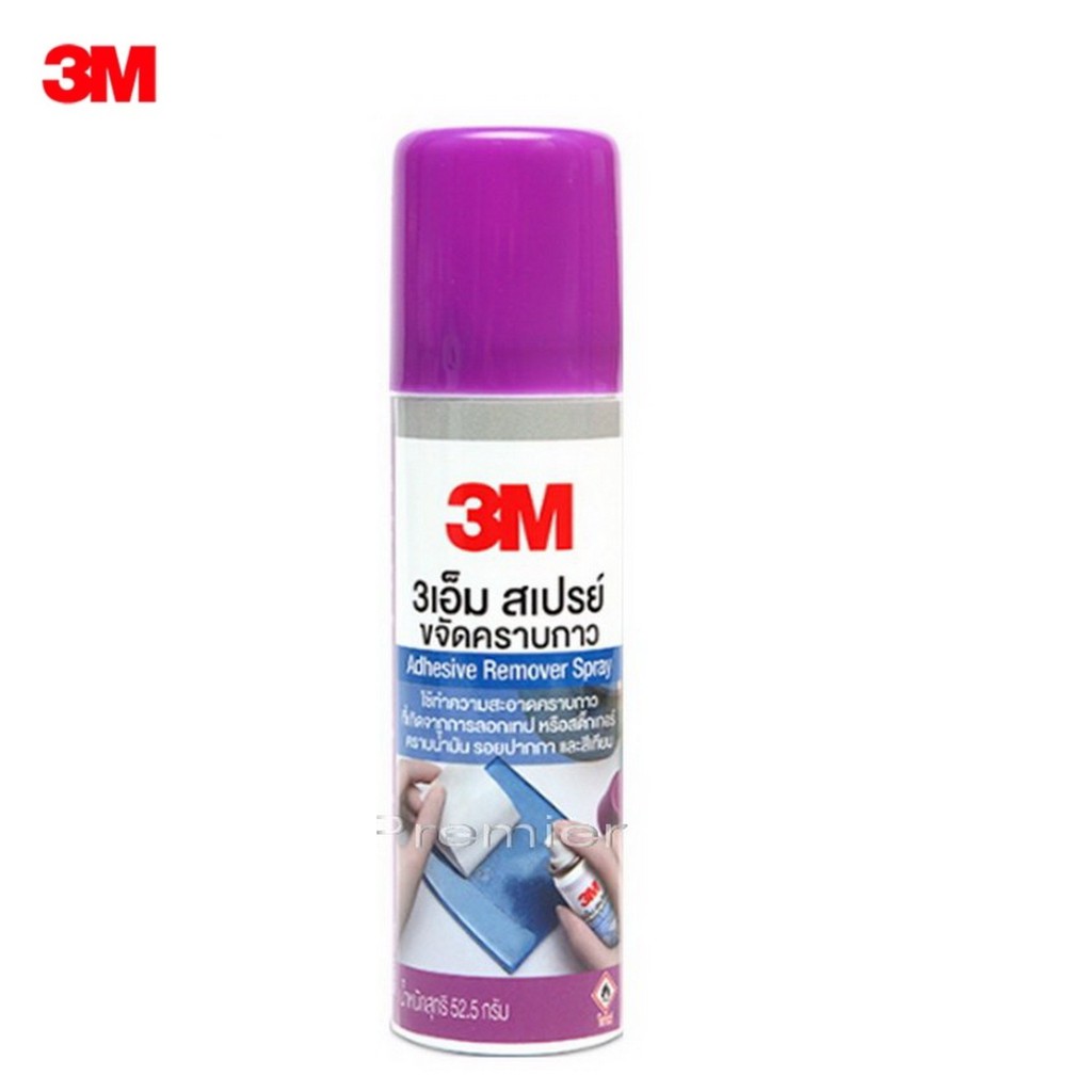 3m Adhesive Remover Spray Quotes Trending