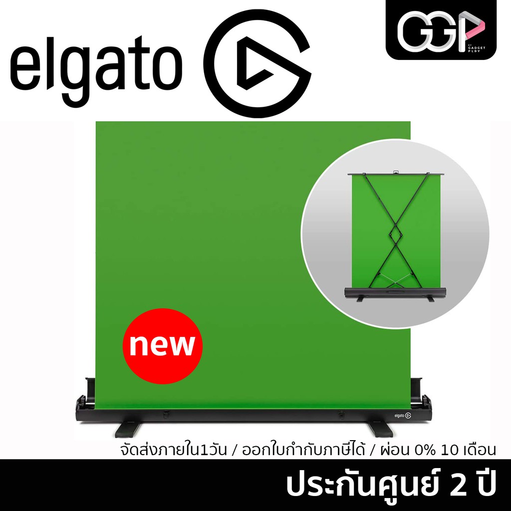 Elgato Green Screen Collapsible Chroma Key Panel for Background