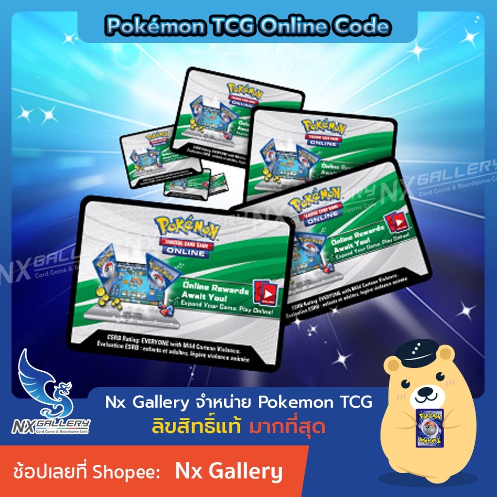 Ptcgo ถูกที่สุด พร้อมโปรโมชั่น ก.ค. 2024BigGoเช็คราคาง่ายๆ
