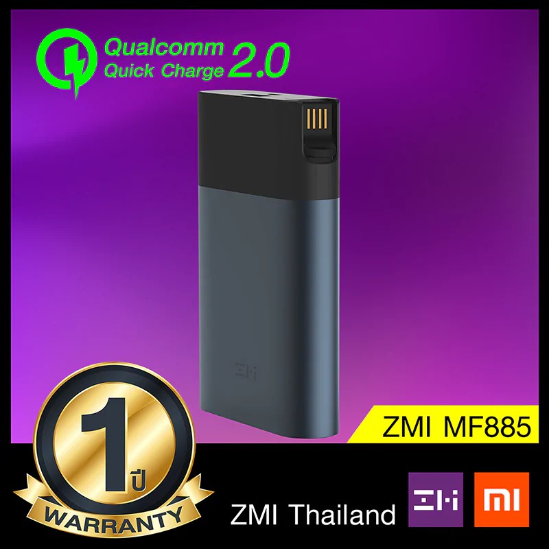 Zmi Mf885 ถูกที่สุด พร้อมโปรโมชั่น มี.ค. 2021 BigGo เช็คราคาง่ายๆ