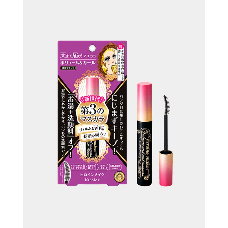 Kiss Me mascara Heroine เครื่องสำอาง มาสคาร่าปัดขนตา สีดำ ขนาด 6 กรัม