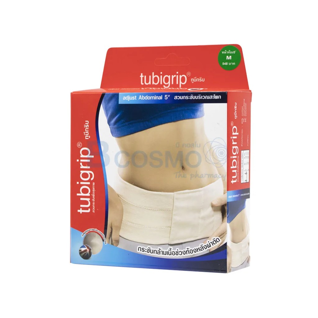 กระชับสะโพก TUBIGRIP ADJUS ABOMINAL ช่วยกระชับกล้ามเนื้อและช่วยยึด