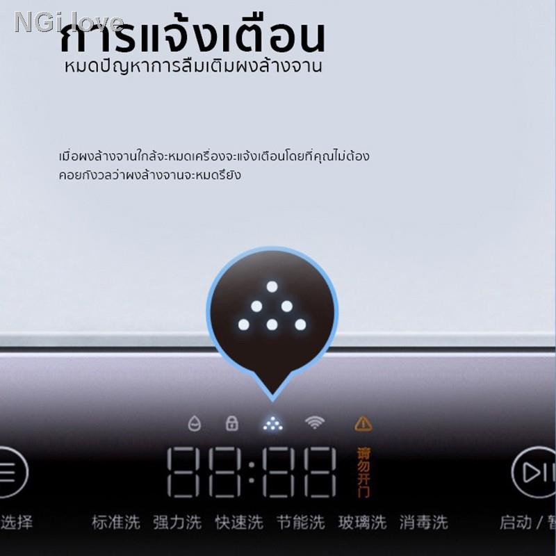 จัดส่งที่รวดเร็วXiaomi Mijia Desktop Dishwasher เครื่องล้างจาน
