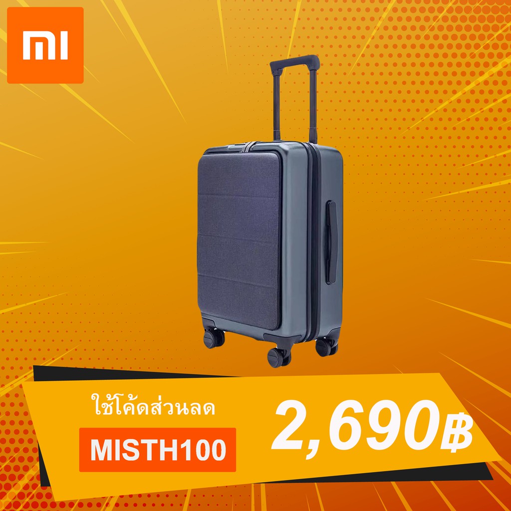 Xiaomi 90FUN Passport 20" Suitcase กระเป๋าเดินทาง Shopee Thailand