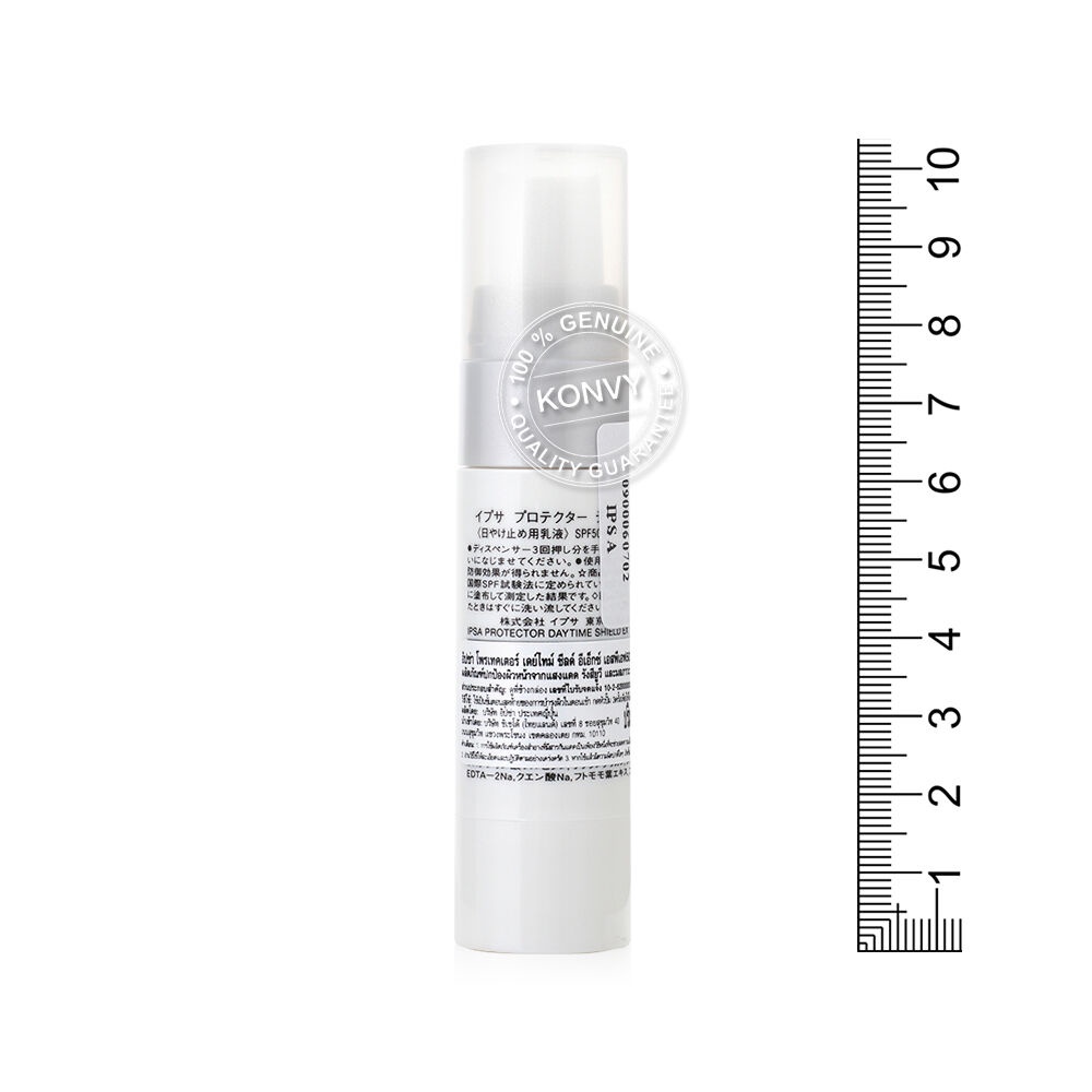 IPSA Protector Daytime Shield EX SPF50 PA++++ 9ml. Shopee Thailand