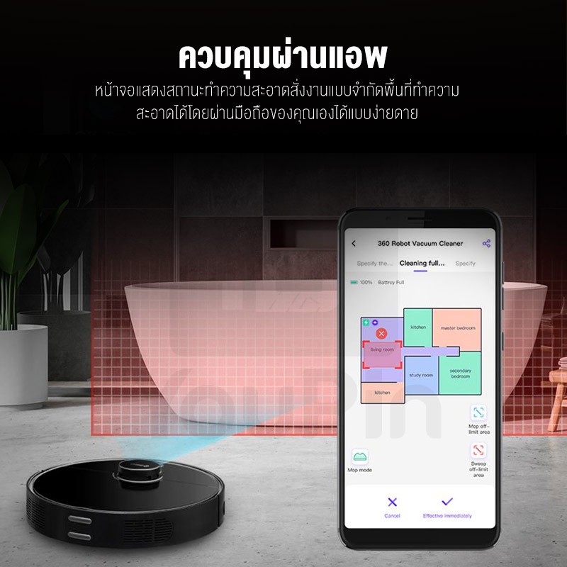 360 Robot Vacuum Cleaner S7 Pro เครื่องดูดฝุ่นหุ่นยนต์แบบไร้สาย เชื่อม