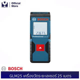 BOSCH GLM25 เครื่องวัดระยะเลเซอร์ 25 เมตร #0601072J80| MODERTOOLS