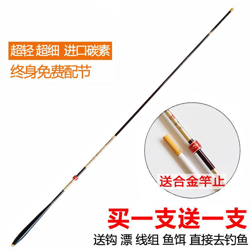 เบ็ดตกปลา คันเบ็ด Niu B ลูกอ๊อดญี่ปุ่นนำเข้าประมงนำเข้า 37 TUNE ROD ROD