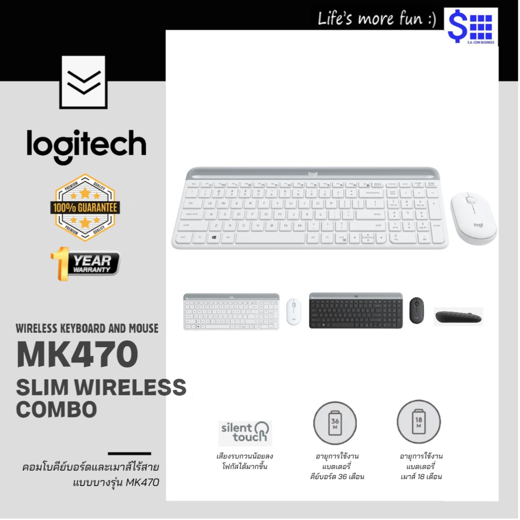 Logitech MK470 SLIM COMBO - Offwhite & Graphite | Shopee Thailand