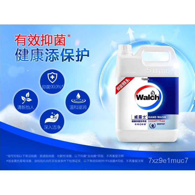 Hand soapสบู่ล้างมือWillowsโฟมเจลทำความสะอาดมือการดูแลสุขภาพ5Lโรงพยาบาล