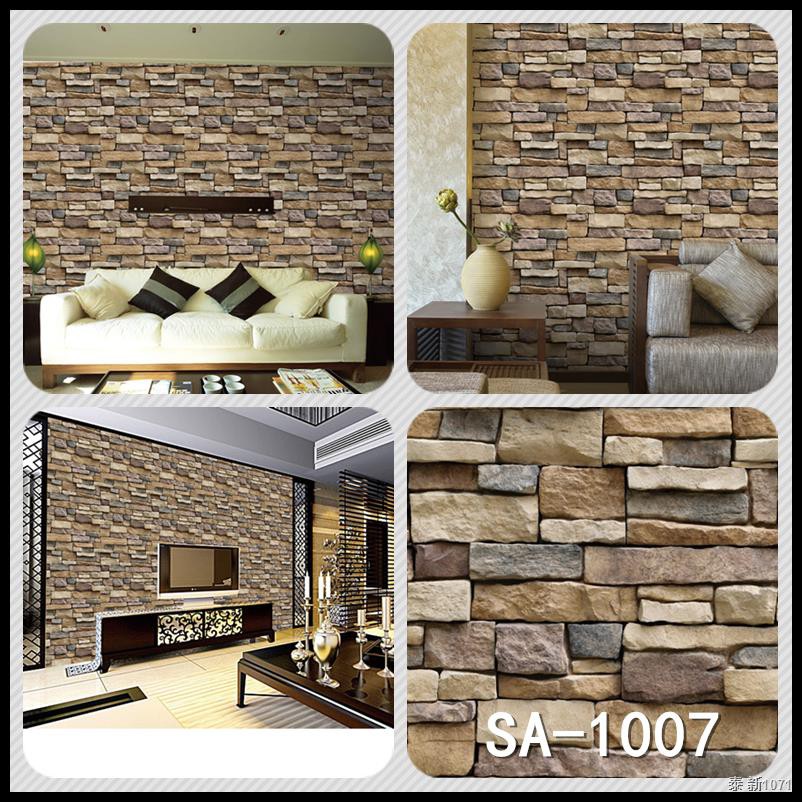 3D PVC Home Decor Wood Grain Wall Stickers Paper Brick Stone wallpaper