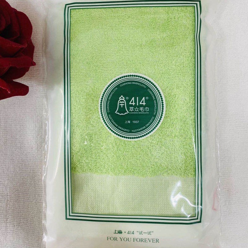 ผ้าเช็ดตัว ที่สะดวกสบาย Shanghai Zhong Brand Cuizhong 414 Facial Towel
