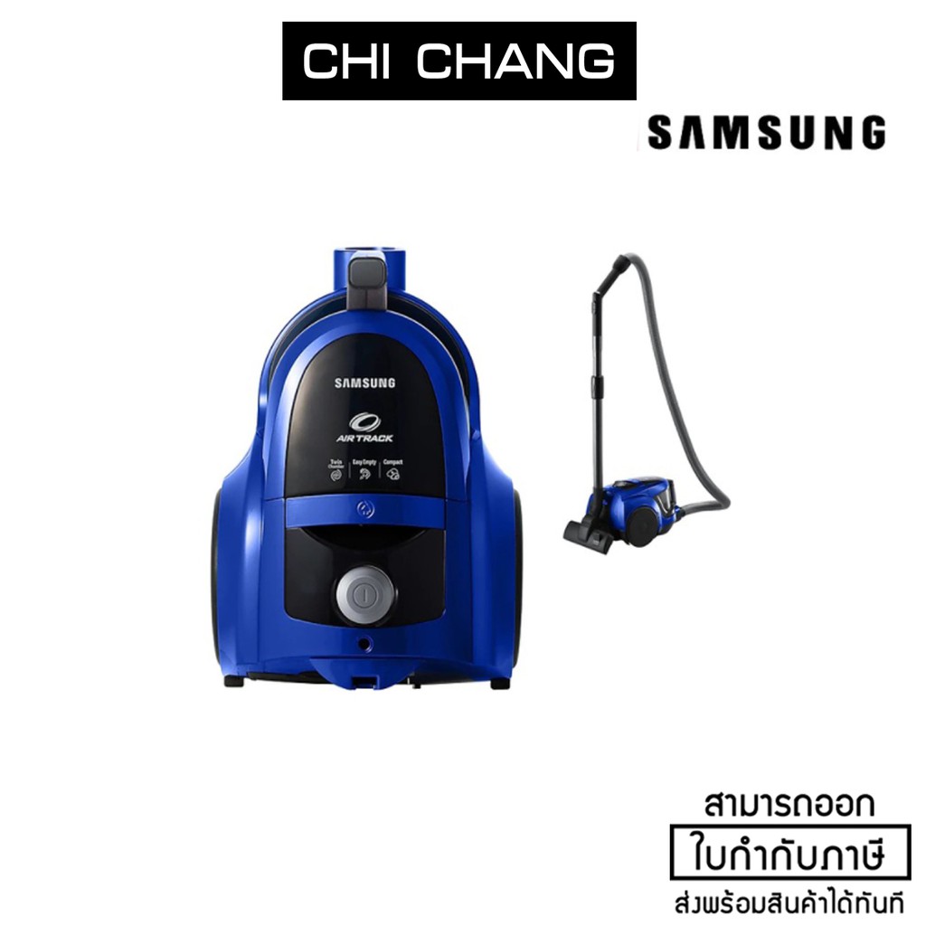 SAMSUNG VACUUM เครื่องดูดฝุ่น VCC4540S36/XST 1800 วัตต์ Shopee Thailand