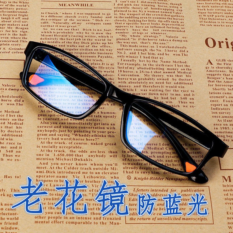 แว่นตาอ่านหนังสือ READING GLASSES TR90 (TR702) กลมเล็ก พร้อมกล่อง แว่น