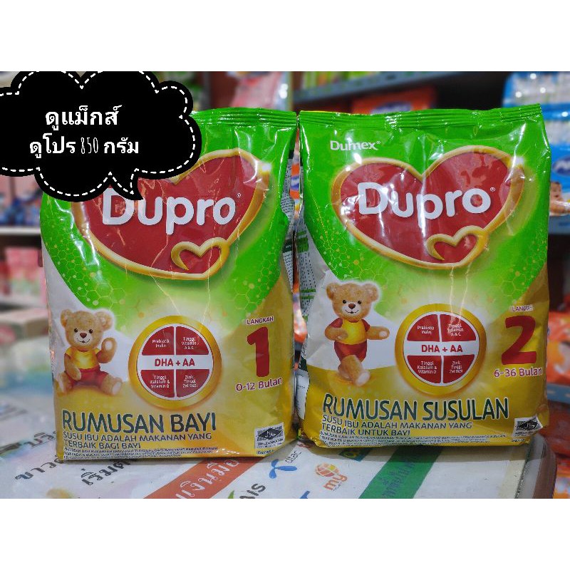 Susu Dupro 012 Bulan Review Dumex Dupro 1 Babies Kids Nursing
