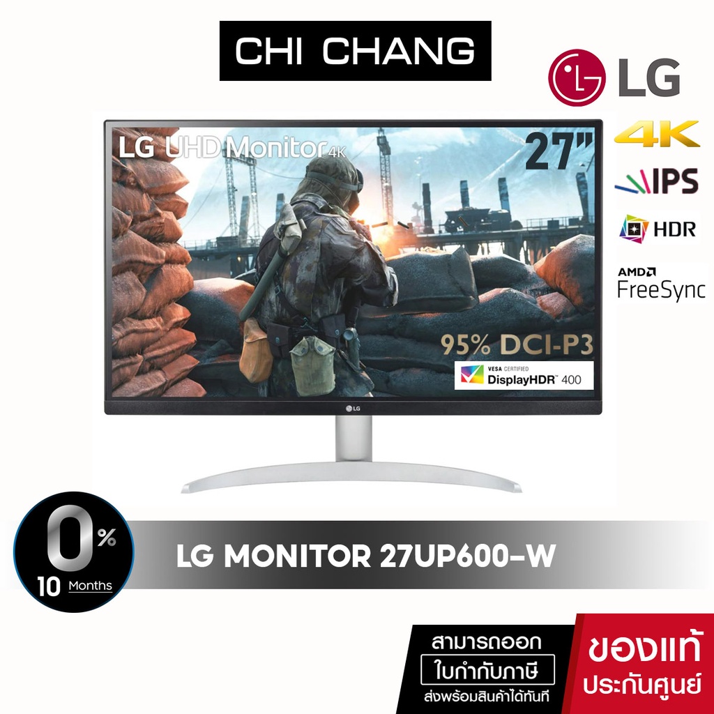[โค้ดรับเงินคืน15 CHICAJUAUNDQ] LG Monitor รุ่น 27UP600W จอมอนิเตอร์ 27" UHD[4K] IPS 60Hz 95