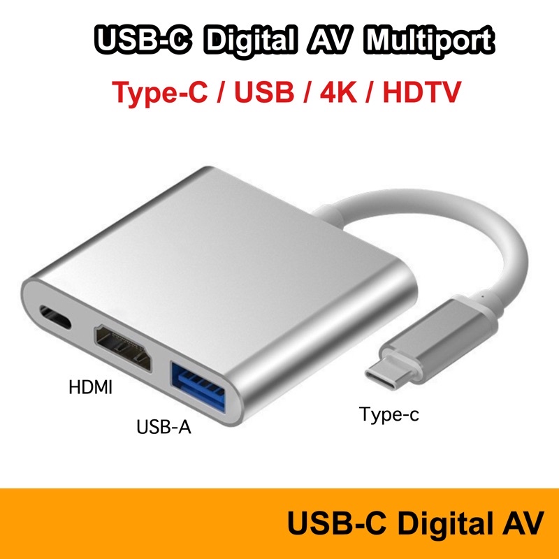 USBC Digital AV Multiport Adapter USB ( Typec USB C Type ) TV HDMI