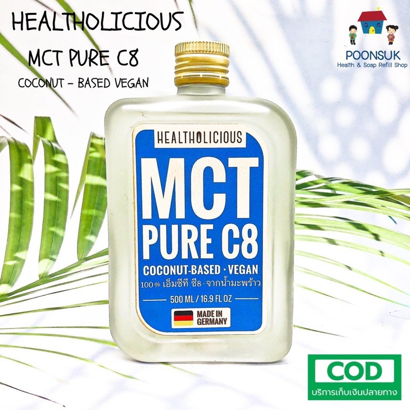 HEALTHOLICIOUS 100 pure coconut mct oil c8 keto คีโต บริสุทธิ์จาก